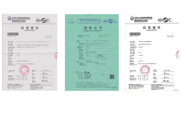 林上LS110，LS116，LS117計量院的檢測報告