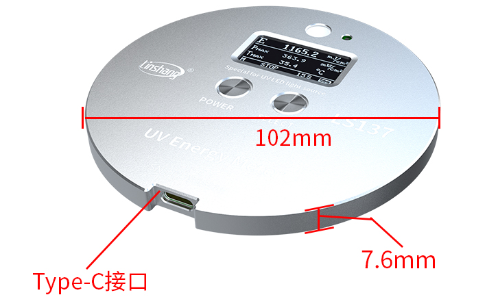 LS137紫外能量計(jì)外觀(guān)尺寸 LS137紫外能量計(jì)外觀(guān)尺寸