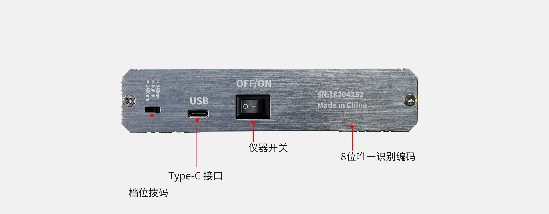 光學(xué)透過率測(cè)量儀側(cè)面