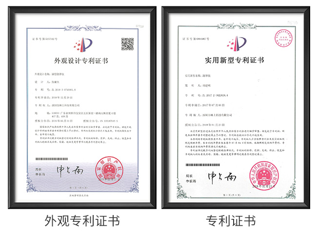LS230漆膜儀產(chǎn)品資質 LS230漆膜儀產(chǎn)品資質